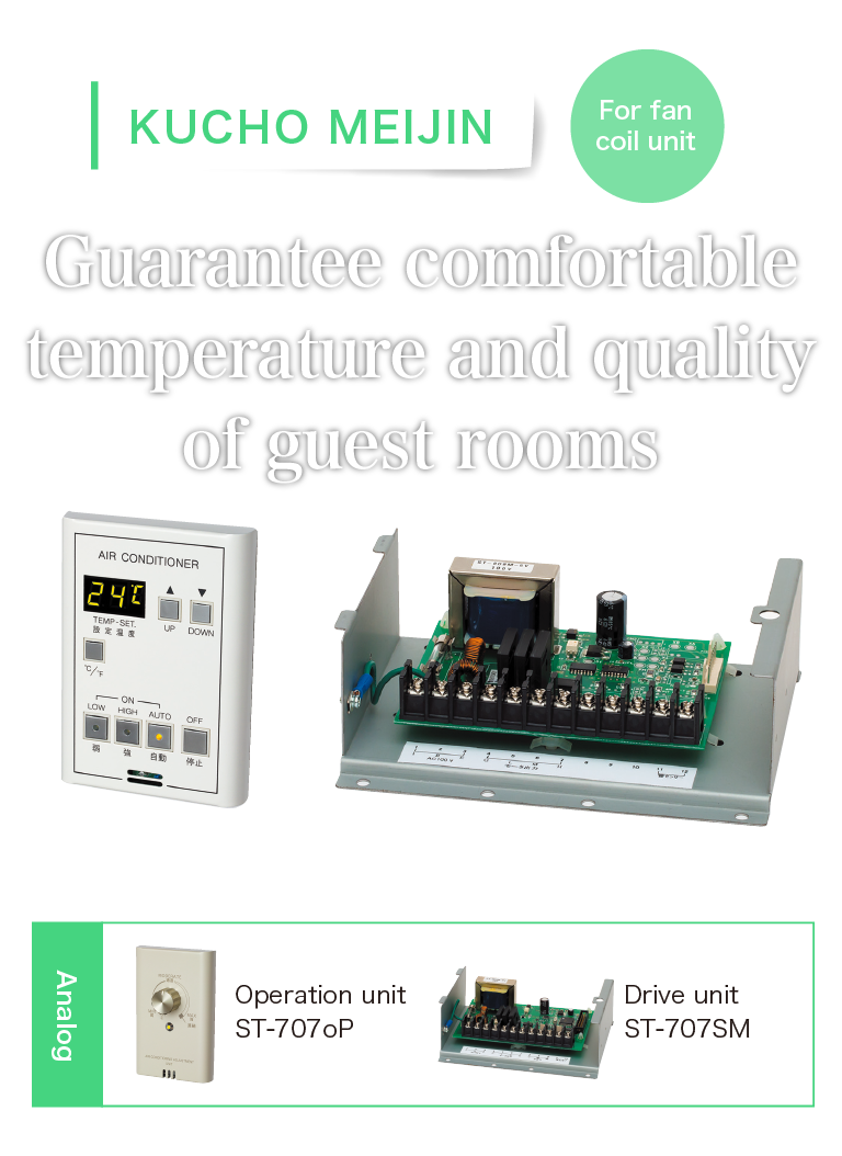 Guarantee comfortable temperature and quality of guest rooms
